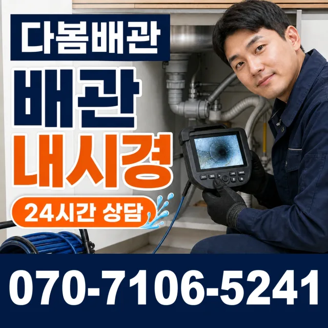 노화읍 동천리 씽크대교체 상담 이미지 3